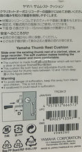 Load image into Gallery viewer, Yamaha Clarinet Thumb Rest Cushion - YAC TRC3BK