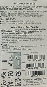 Yamaha Clarinet Thumb Rest Cushion - YAC TRC3BK