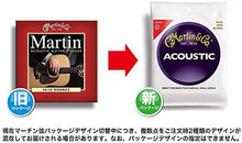 Load image into Gallery viewer, Martin SP Acoustic Guitar Strings 80/20 Bronze - MSP3100